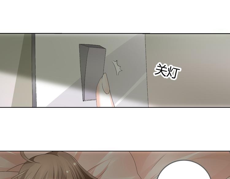 第16话 贴心男神自带贤妻属性(1/2)-第16话