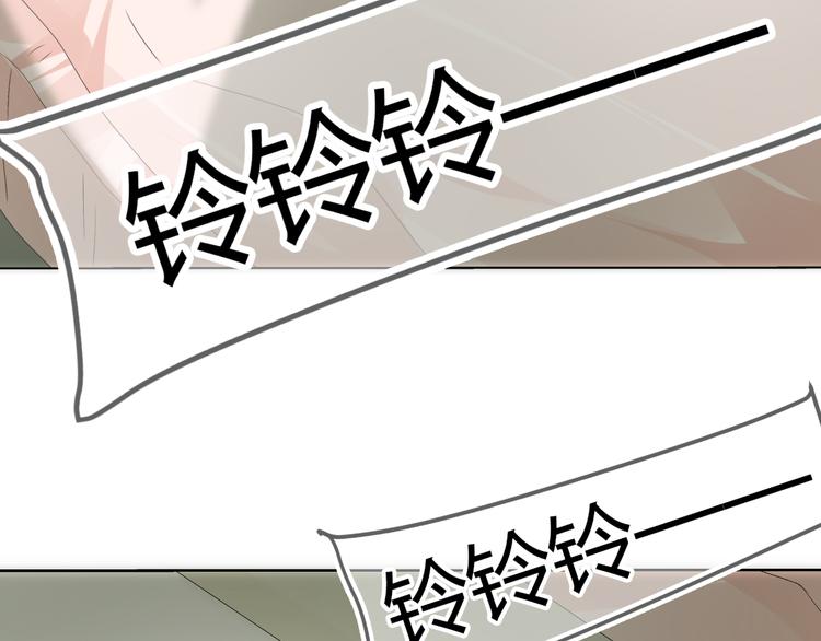 第16话 贴心男神自带贤妻属性(1/2)-第16话