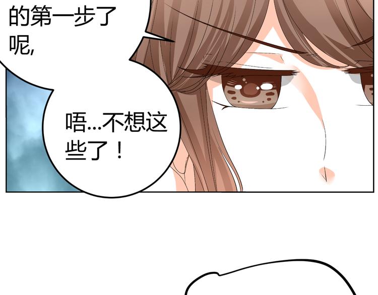第18话 坚持自己的信念(1/3)-第18话