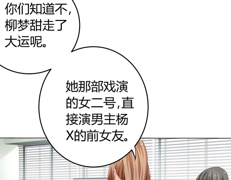 第18话 坚持自己的信念(1/3)-第18话