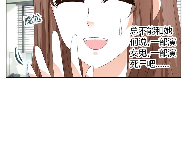 第18话 坚持自己的信念(1/3)-第18话