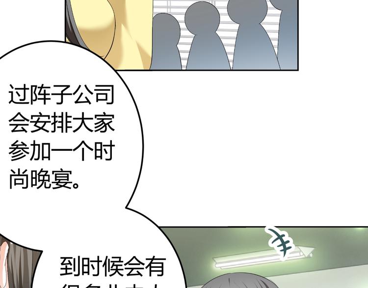 第18话 坚持自己的信念(1/3)-第18话