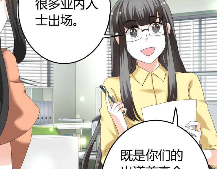 第18话 坚持自己的信念(1/3)-第18话