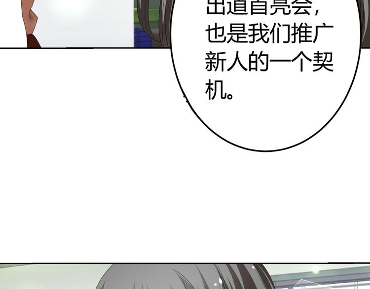 第18话 坚持自己的信念(1/3)-第18话
