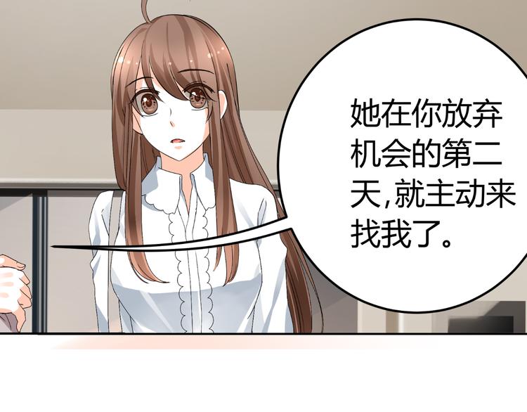 第18话 坚持自己的信念(1/3)-第18话
