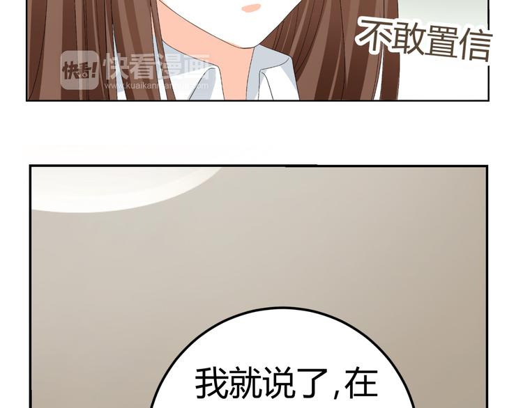 第18话 坚持自己的信念(1/3)-第18话