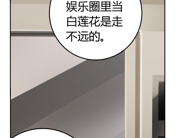 第18话 坚持自己的信念(1/3)-第18话