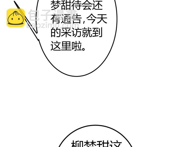 第20话 男友力MAX的好哥哥(1/3)-第20话