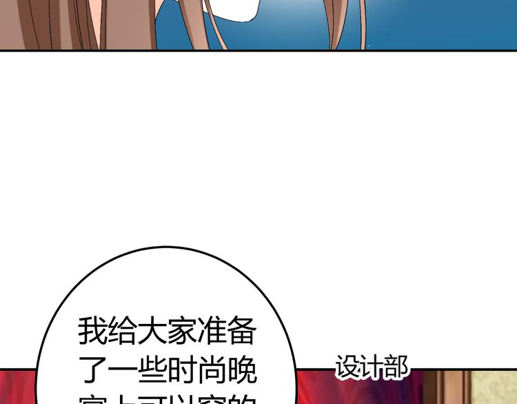 第20话 男友力MAX的好哥哥(1/3)-第20话