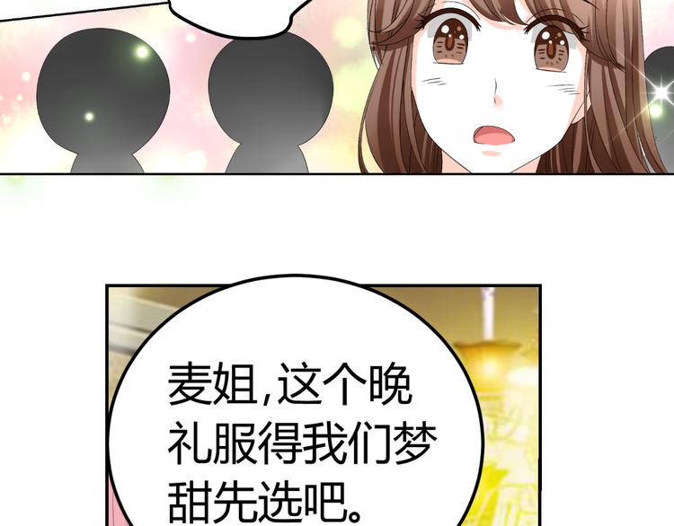 第20话 男友力MAX的好哥哥(1/3)-第20话