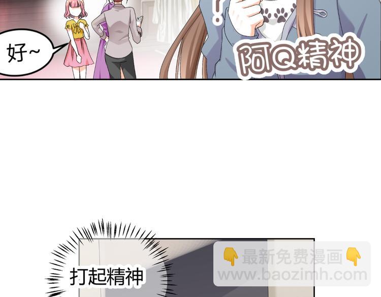 第20话 男友力MAX的好哥哥(1/3)-第20话