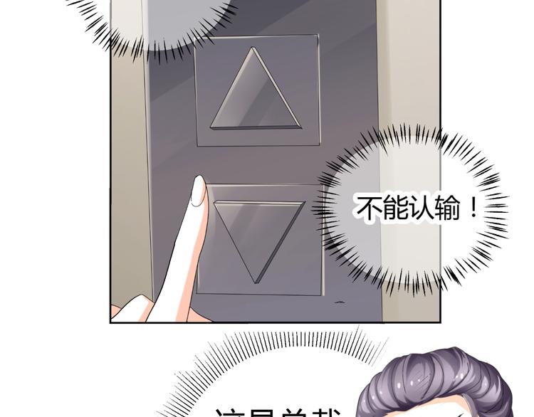 第20话 男友力MAX的好哥哥(1/3)-第20话