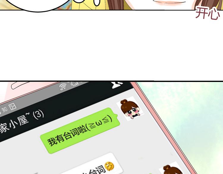 第20话 男友力MAX的好哥哥(1/3)-第20话
