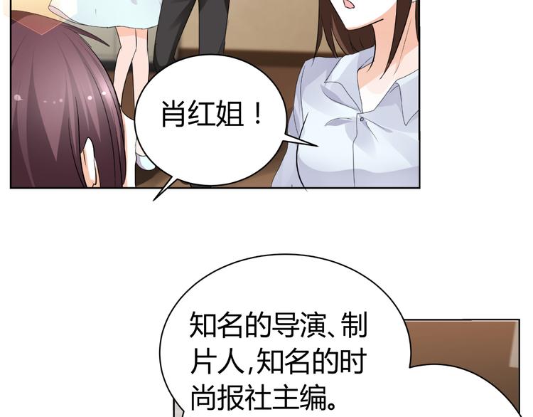 第22话 礼服(1/3)-第22话
