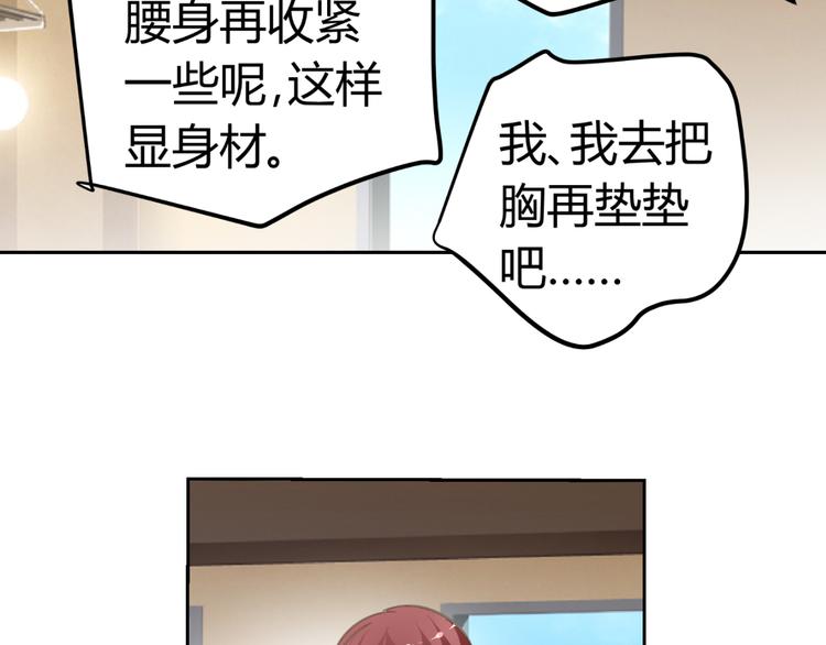 第22话 礼服(1/3)-第22话
