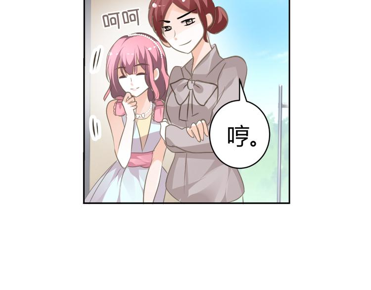 第22话 礼服(1/3)-第22话