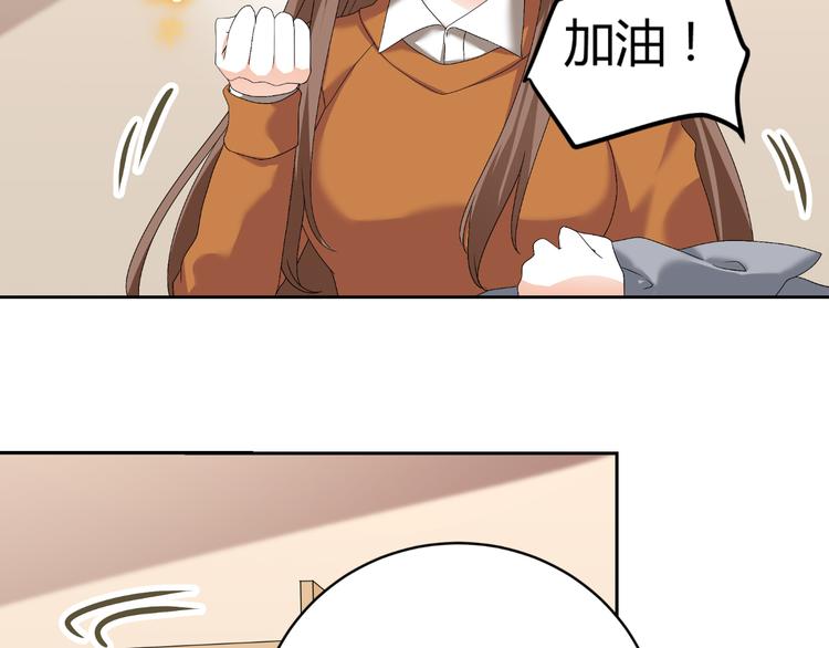 第22话 礼服(1/3)-第22话