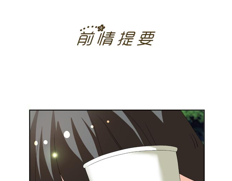 第22话 礼服(1/3)-第22话