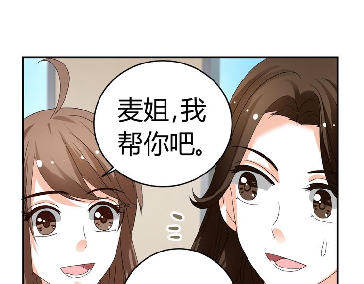 第22话 礼服(1/3)-第22话