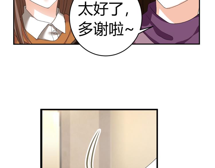 第22话 礼服(1/3)-第22话