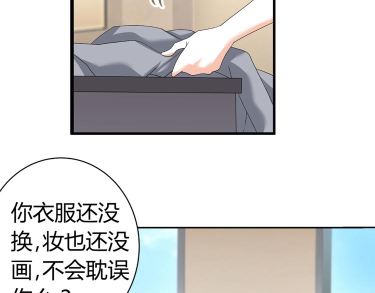 第22话 礼服(1/3)-第22话