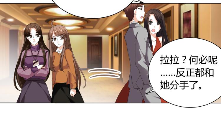 第22话 礼服(1/3)-第22话