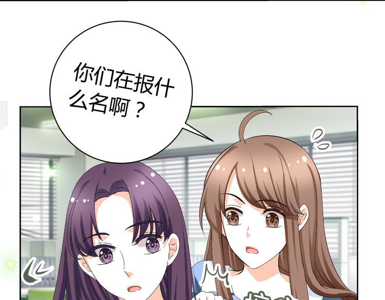 第24话 场面控制不住了！(1/3)-第24话