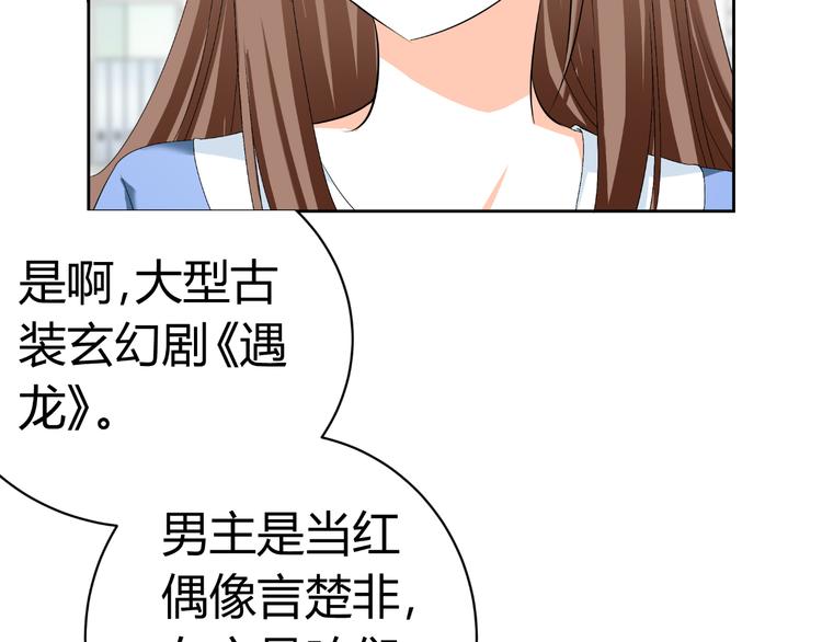 第24话 场面控制不住了！(1/3)-第24话