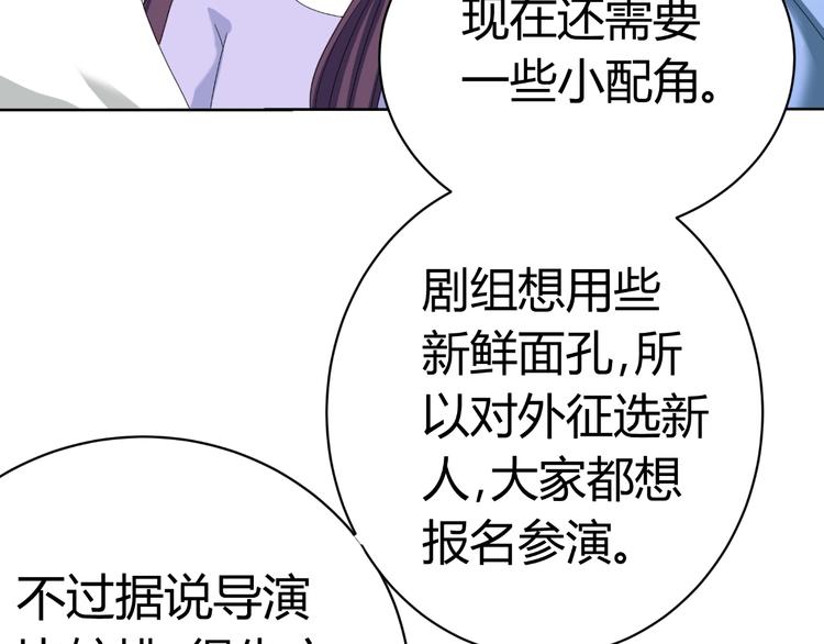 第24话 场面控制不住了！(1/3)-第24话