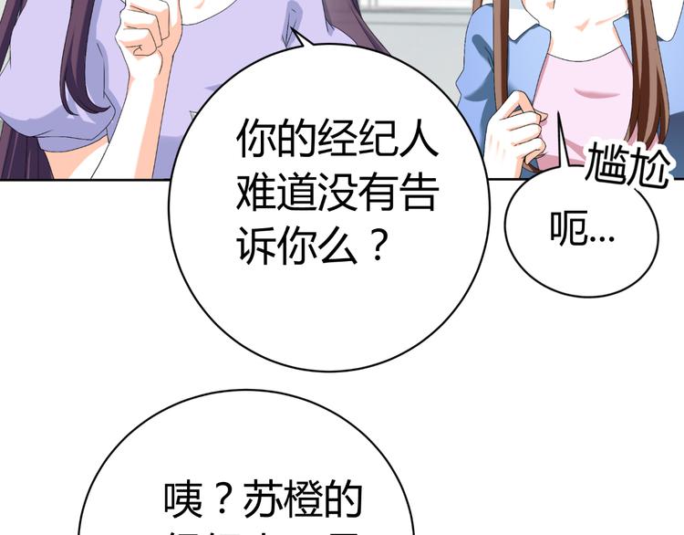 第24话 场面控制不住了！(1/3)-第24话
