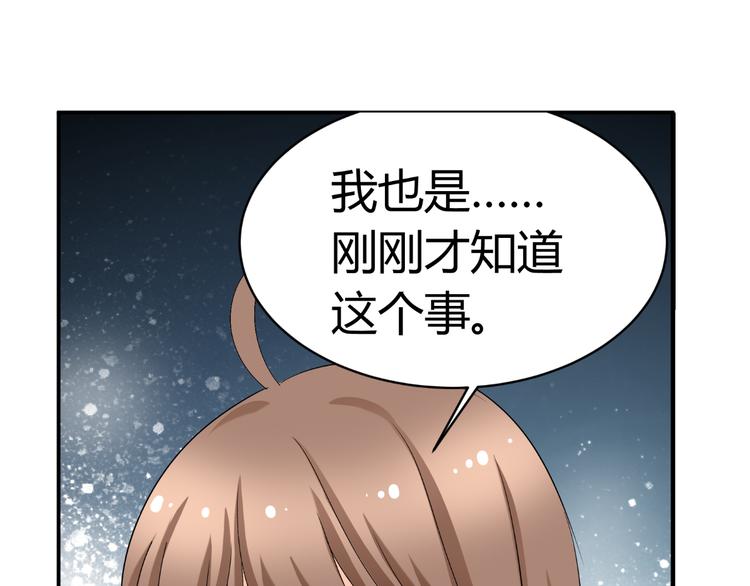 第24话 场面控制不住了！(1/3)-第24话