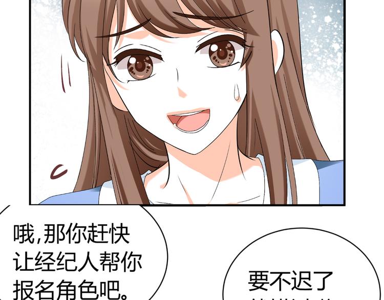 第24话 场面控制不住了！(1/3)-第24话
