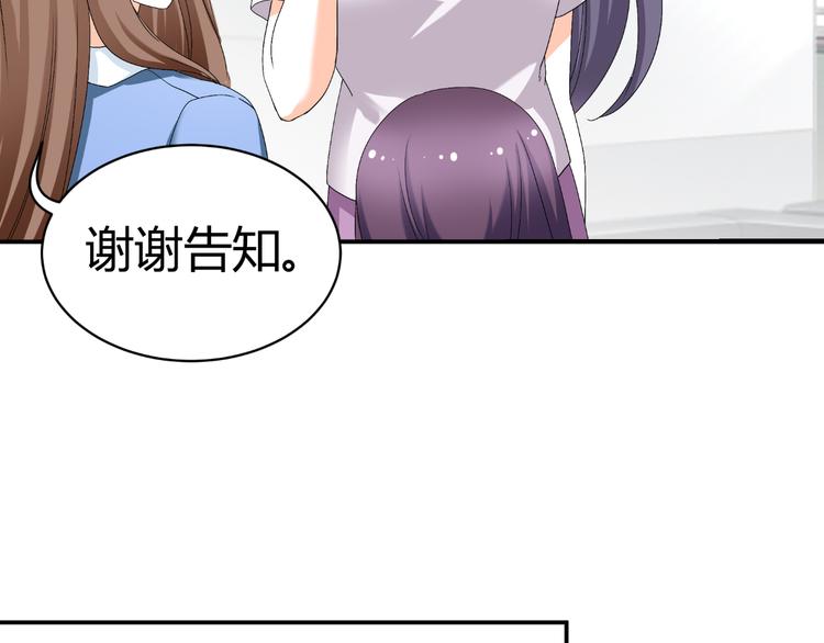 第24话 场面控制不住了！(1/3)-第24话