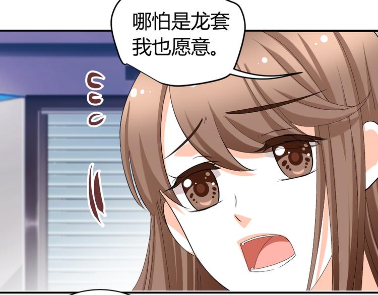 第24话 场面控制不住了！(1/3)-第24话