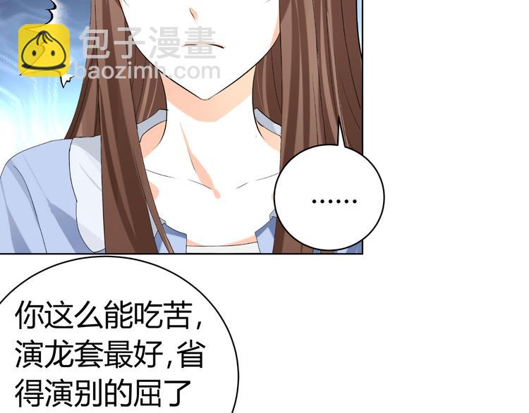 第24话 场面控制不住了！(1/3)-第24话