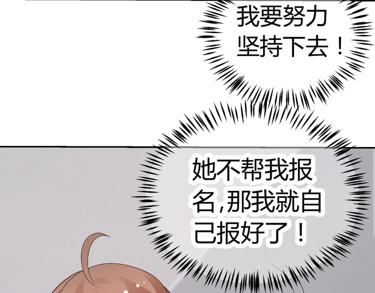 第24话 场面控制不住了！(1/3)-第24话