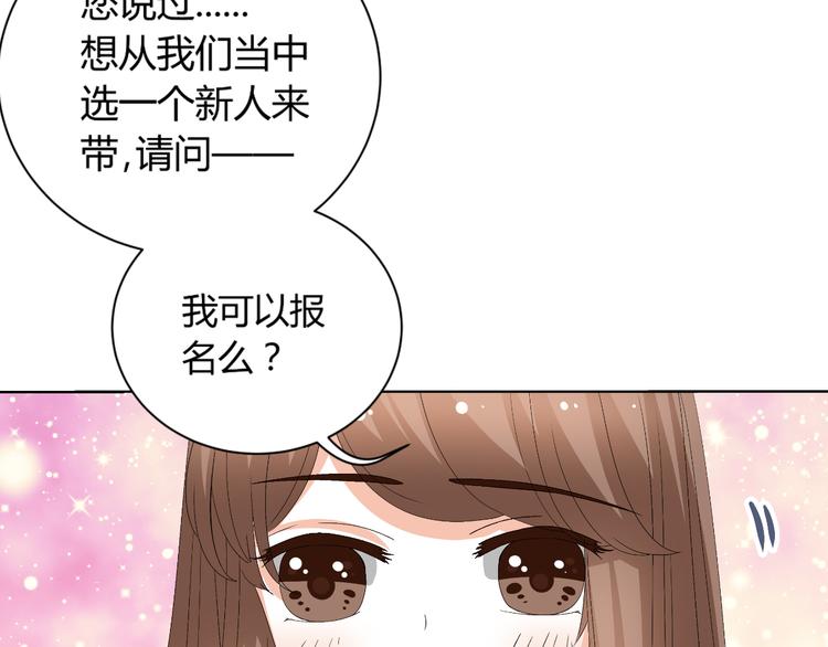 第26话 绿帽子(1/3)-第26话