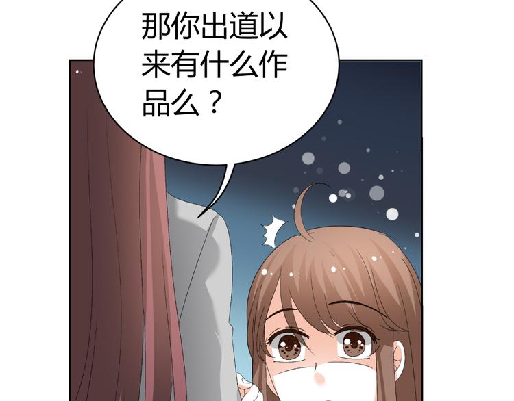 第26话 绿帽子(1/3)-第26话