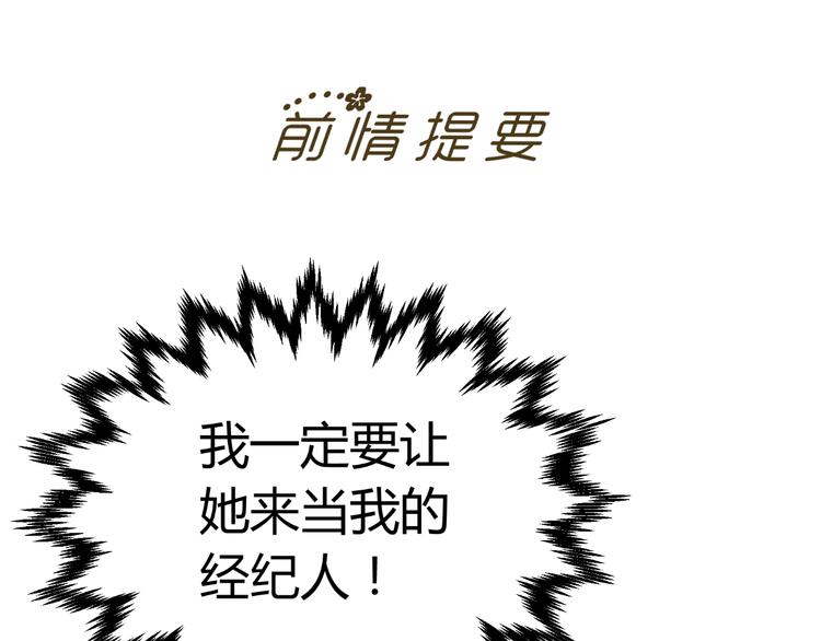 第26话 绿帽子(1/3)-第26话