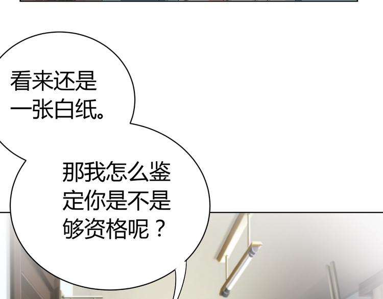 第26话 绿帽子(1/3)-第26话