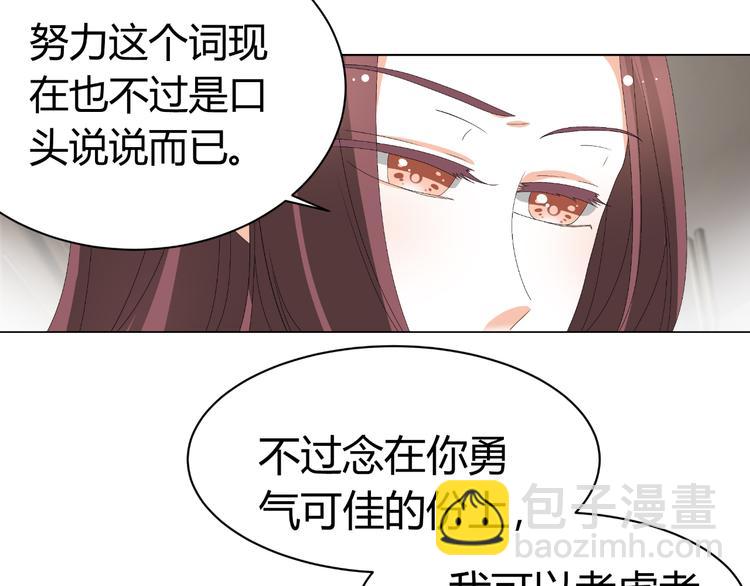 第26话 绿帽子(1/3)-第26话
