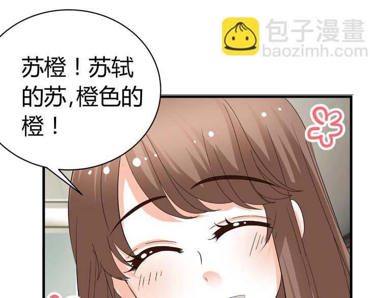 第26话 绿帽子(1/3)-第26话