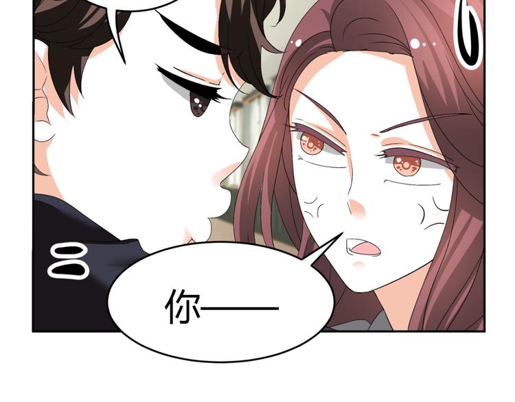 第26话 绿帽子(1/3)-第26话