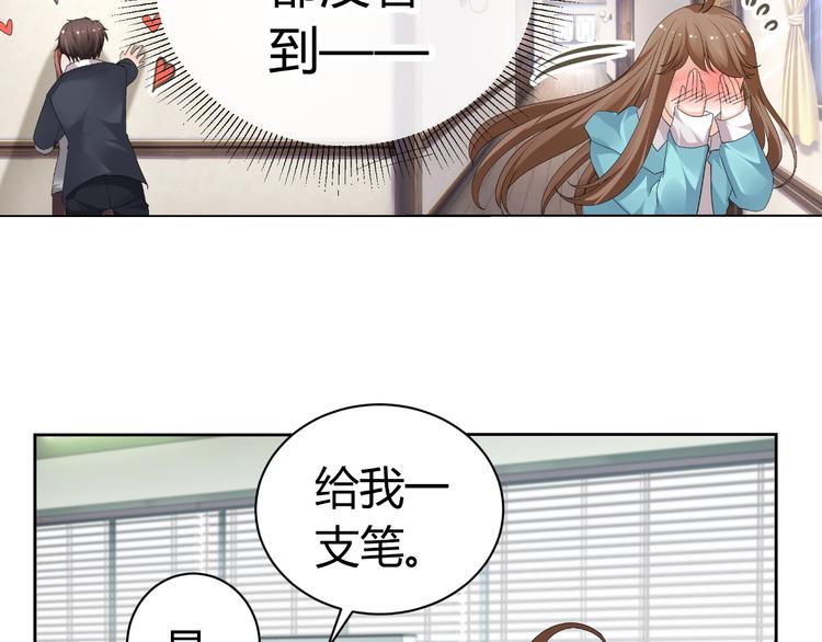 第26话 绿帽子(1/3)-第26话