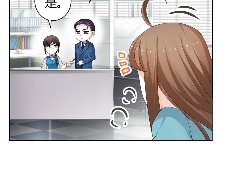 第26话 绿帽子(1/3)-第26话
