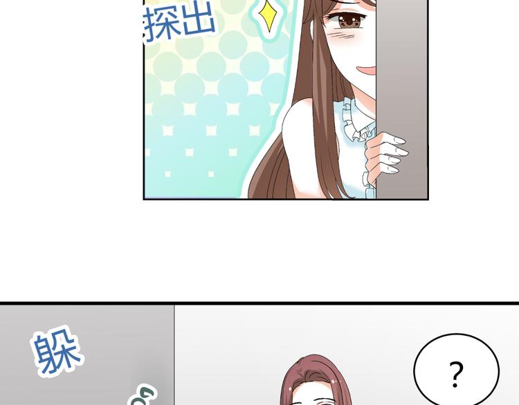 第26话 绿帽子(1/3)-第26话