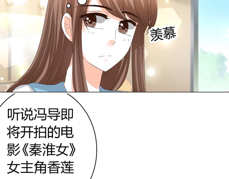 第28话 无声的竞赛(1/3)-第28话