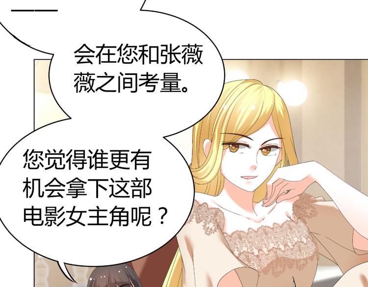 第28话 无声的竞赛(1/3)-第28话