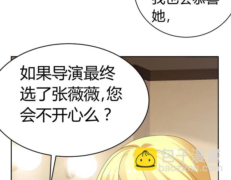 第28话 无声的竞赛(1/3)-第28话