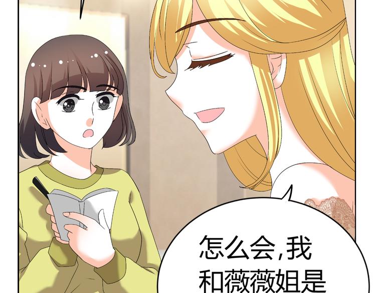 第28话 无声的竞赛(1/3)-第28话